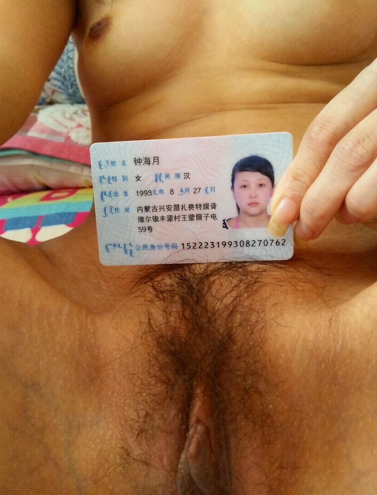 贵在真实014有身份的人（48P）