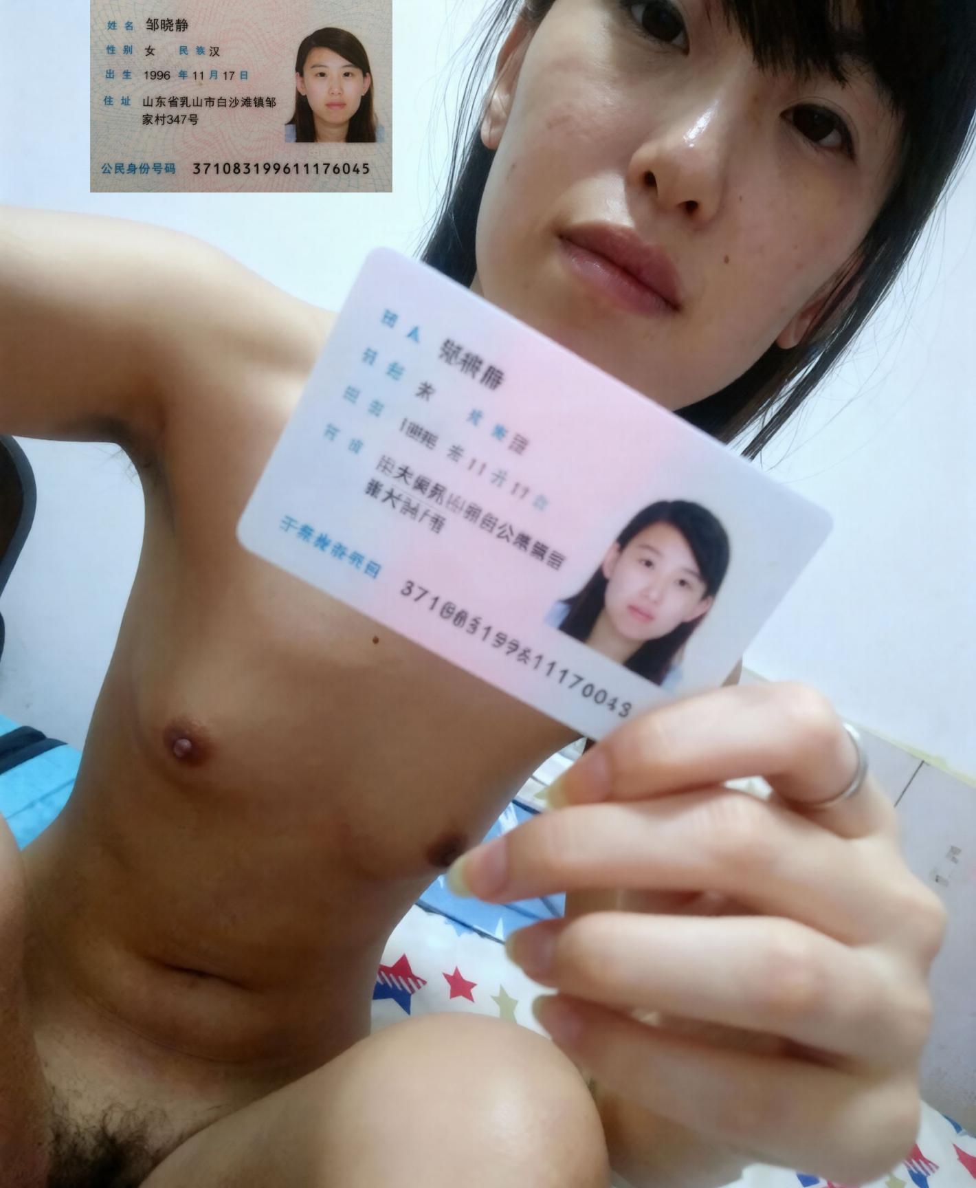 贵在真实014有身份的人（48P）