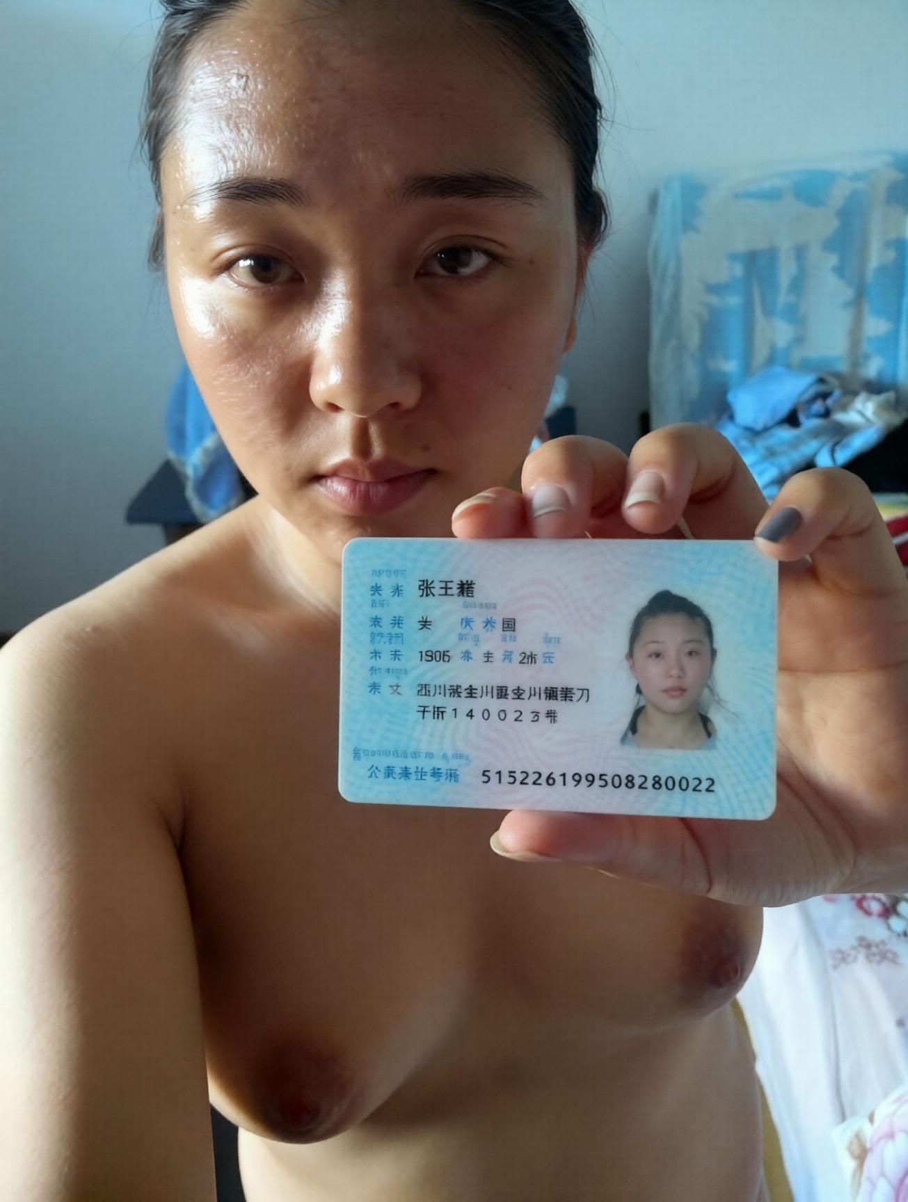 贵在真实014有身份的人（48P）