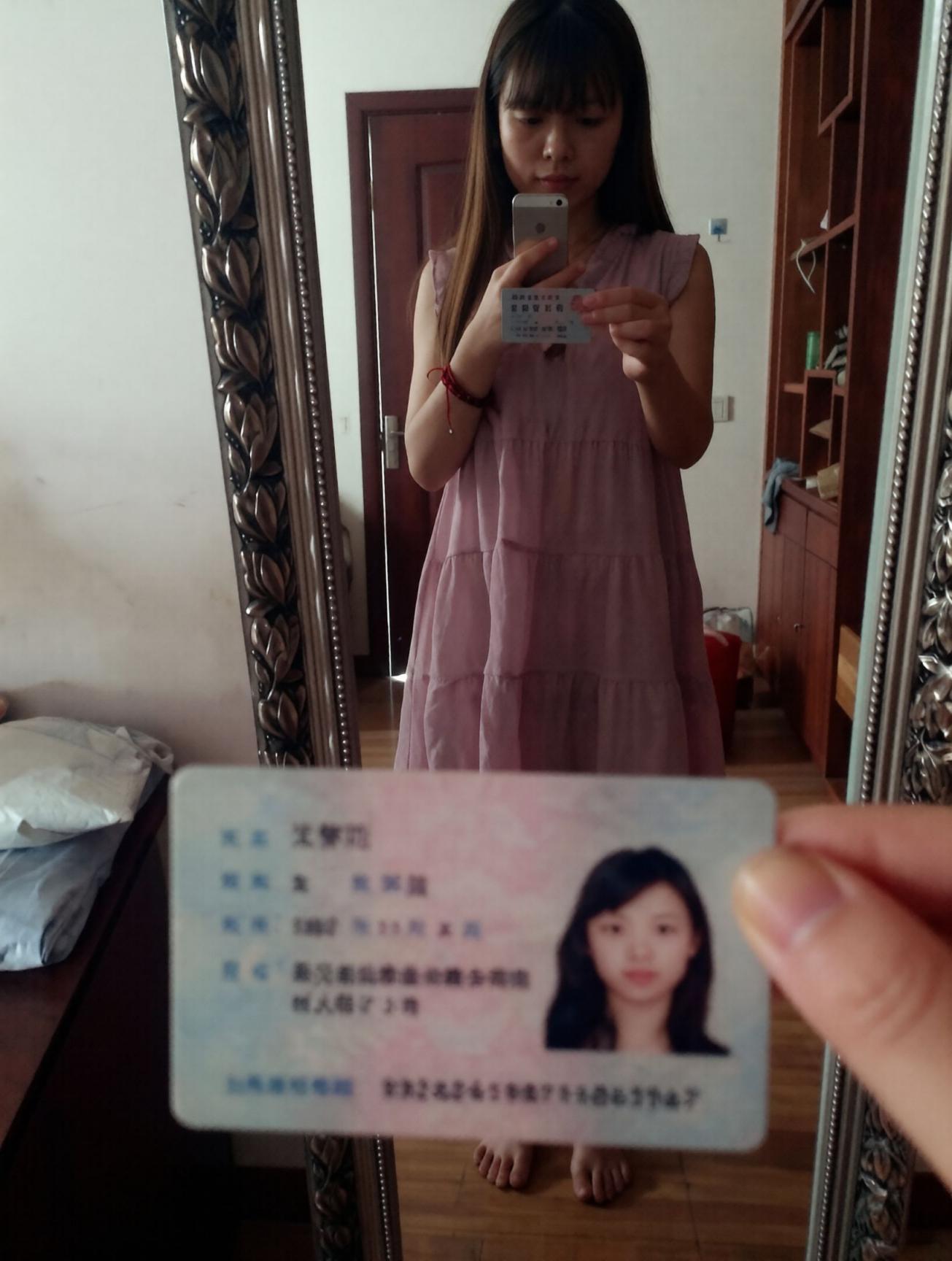 贵在真实014有身份的人（48P）