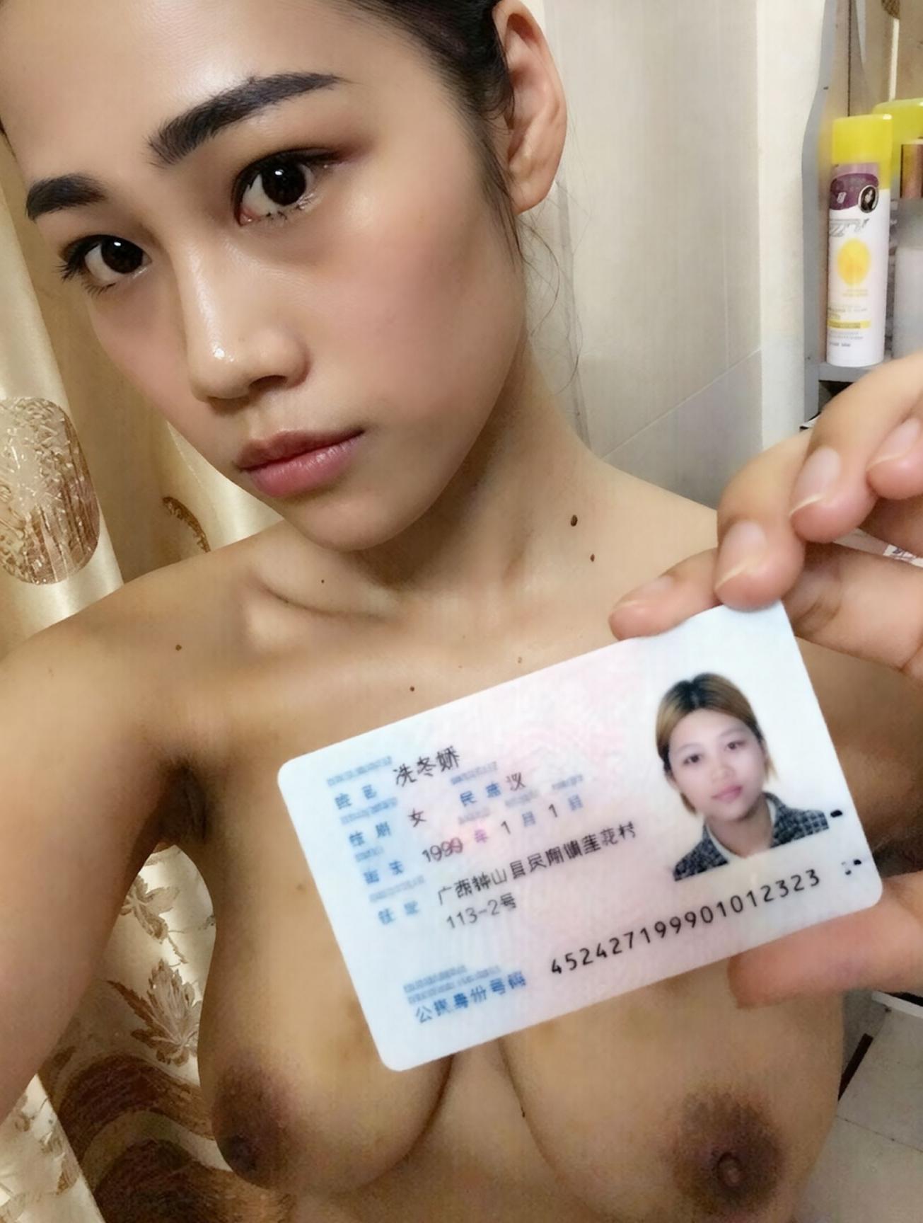 贵在真实014有身份的人（48P）