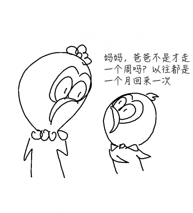 两地分居的夫妻见面第一件事都干啥[9P]