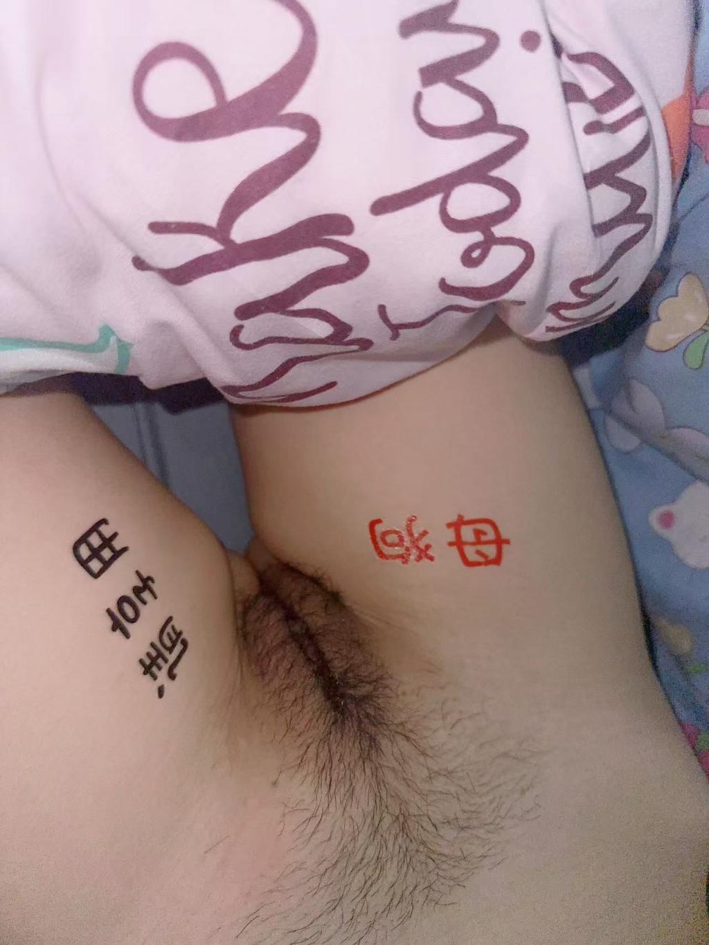 自从老婆坦白出轨后，也彻底放开了玩[8P]