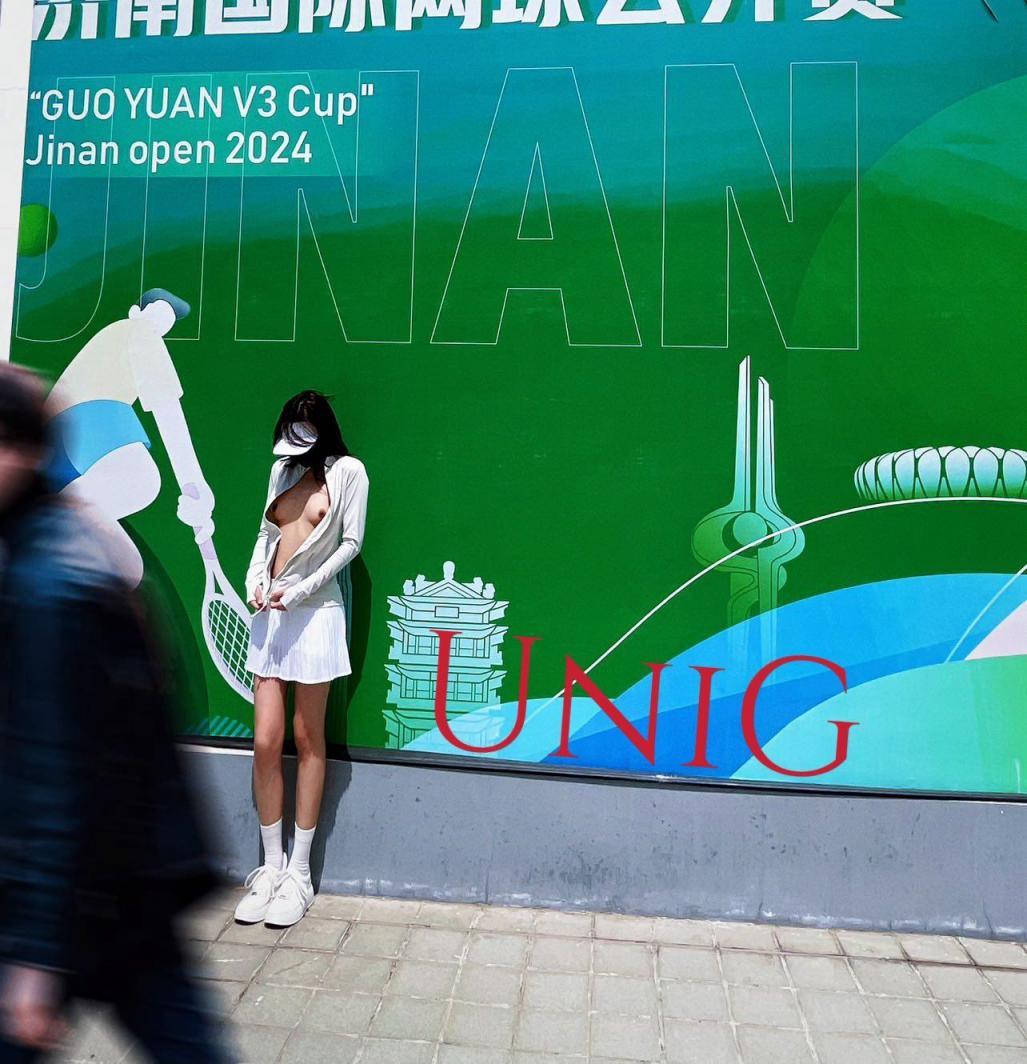 个人收藏的UNIG露出合集分享[15P]