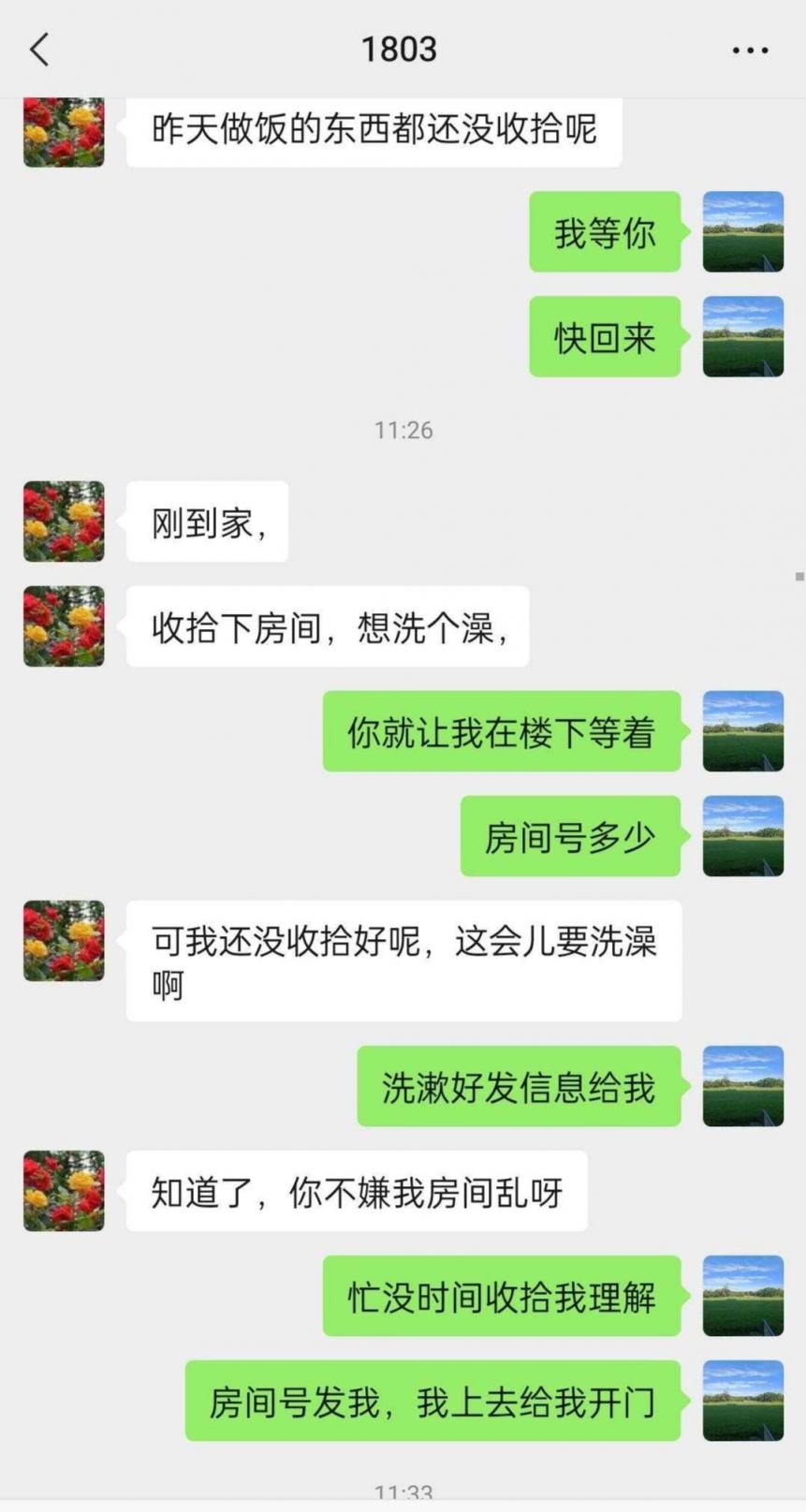 某软件撩4小时就约砲的骚大姐[13P]