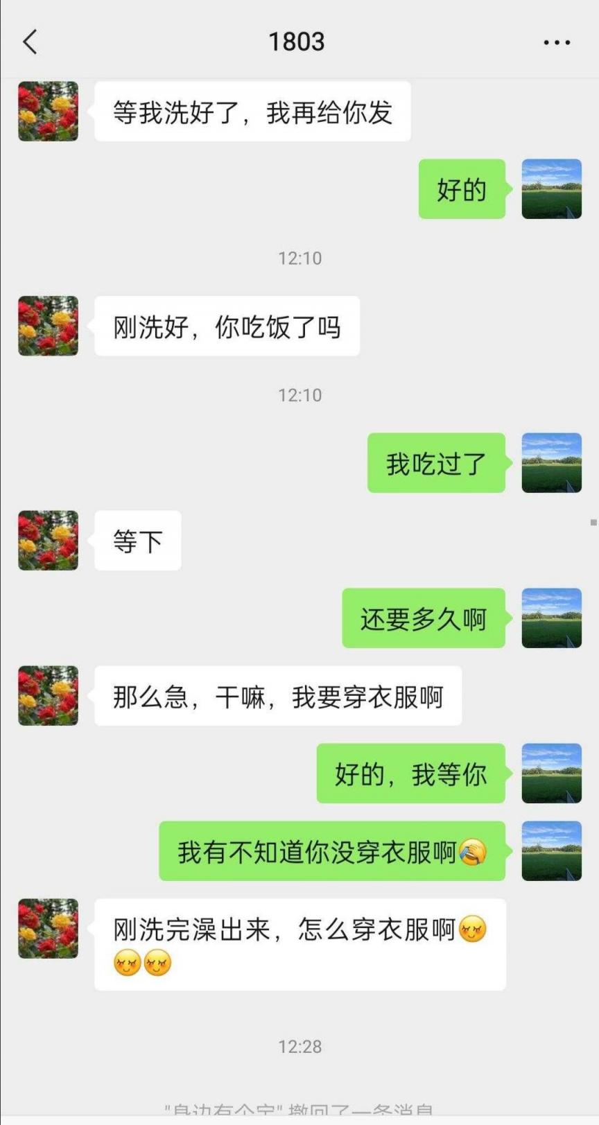 某软件撩4小时就约砲的骚大姐[13P]