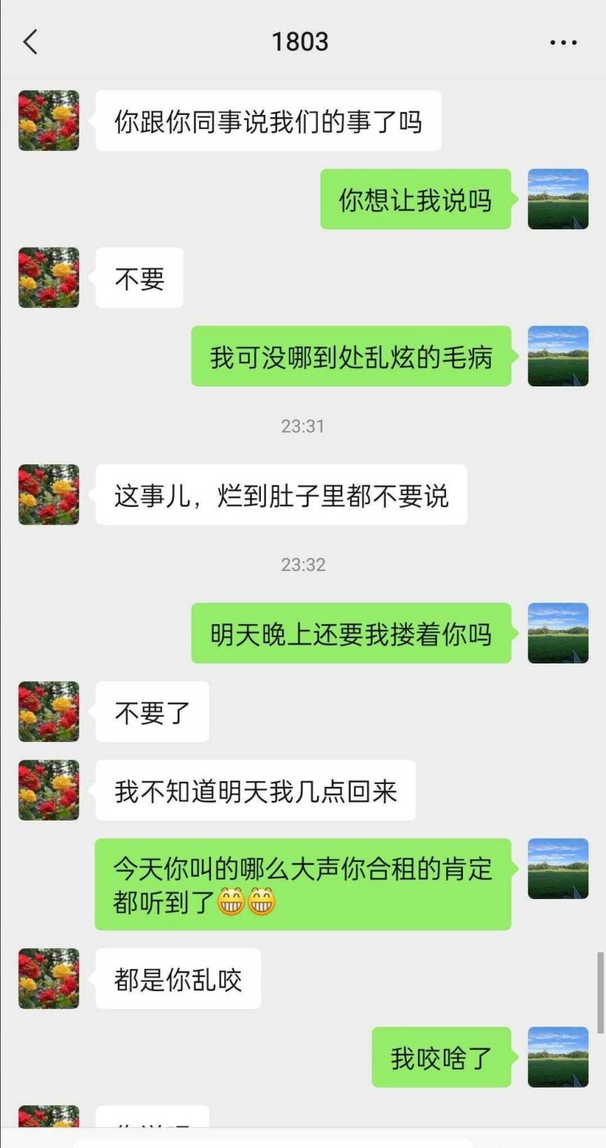 某软件撩4小时就约砲的骚大姐[13P]