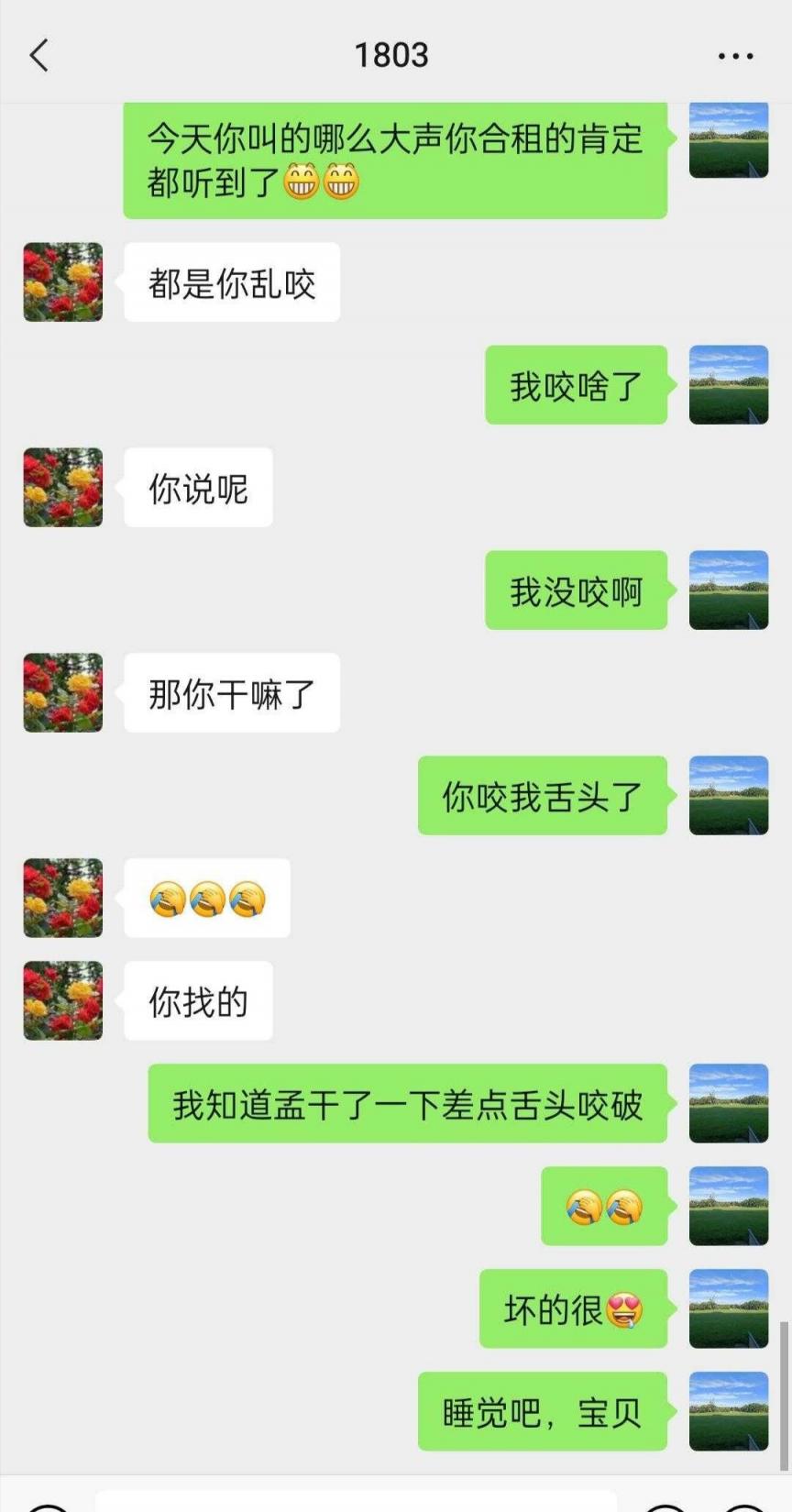 某软件撩4小时就约砲的骚大姐[13P]