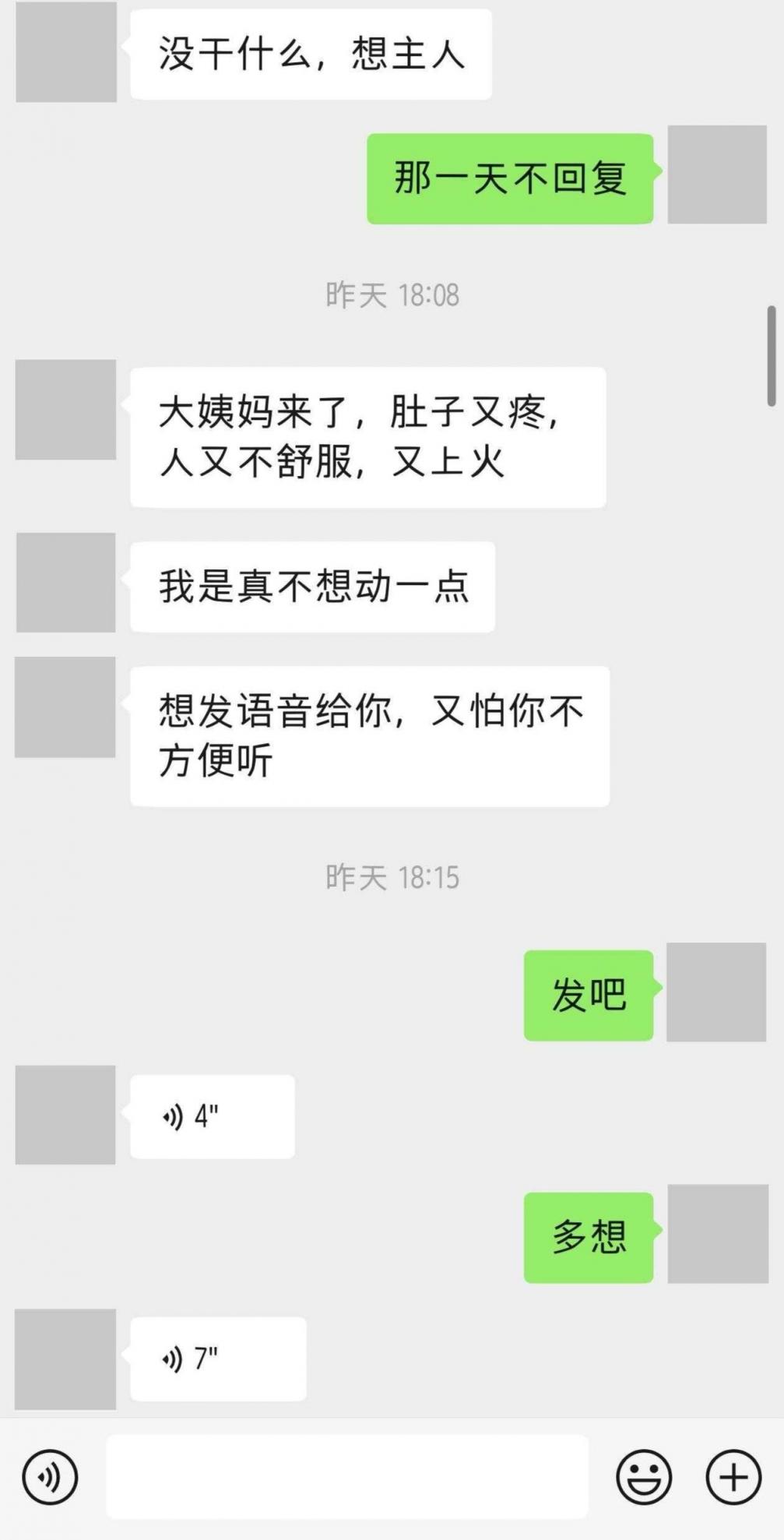 过年了人妻回老家只能看不能艹[11P]