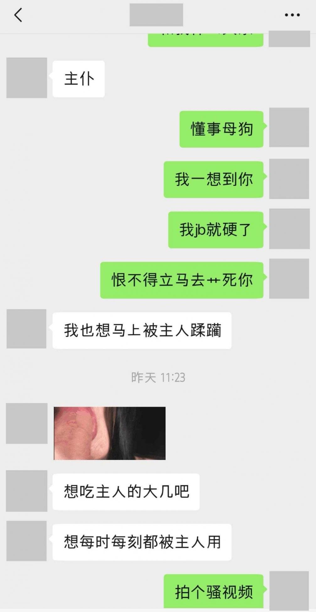 过年了人妻回老家只能看不能艹[11P]