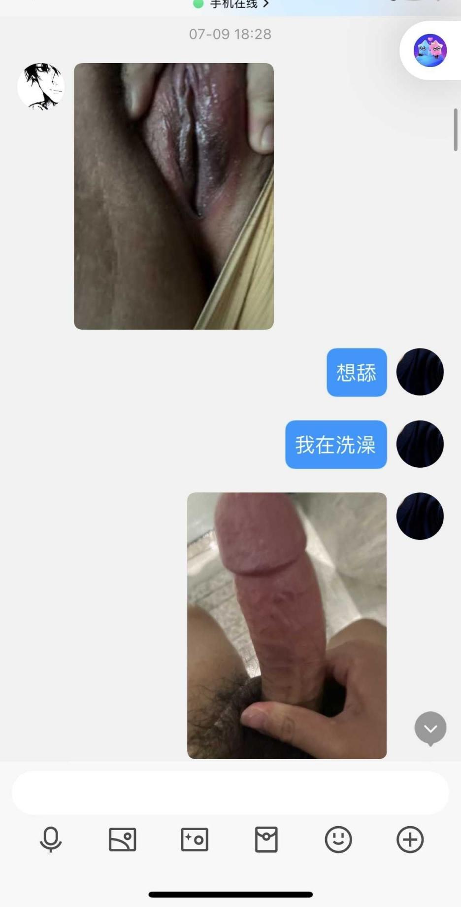 跟网上认识的女孩撩骚[10P]