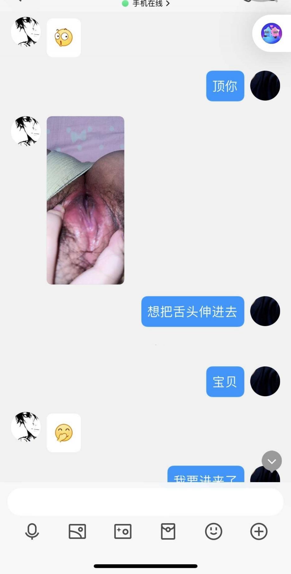 跟网上认识的女孩撩骚[10P]