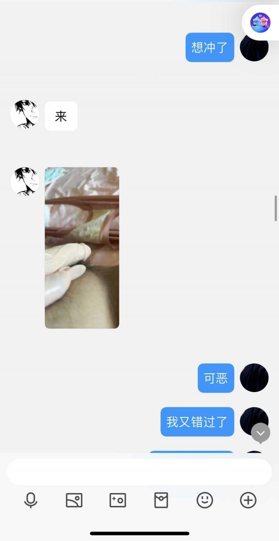 跟网上认识的女孩撩骚[10P]