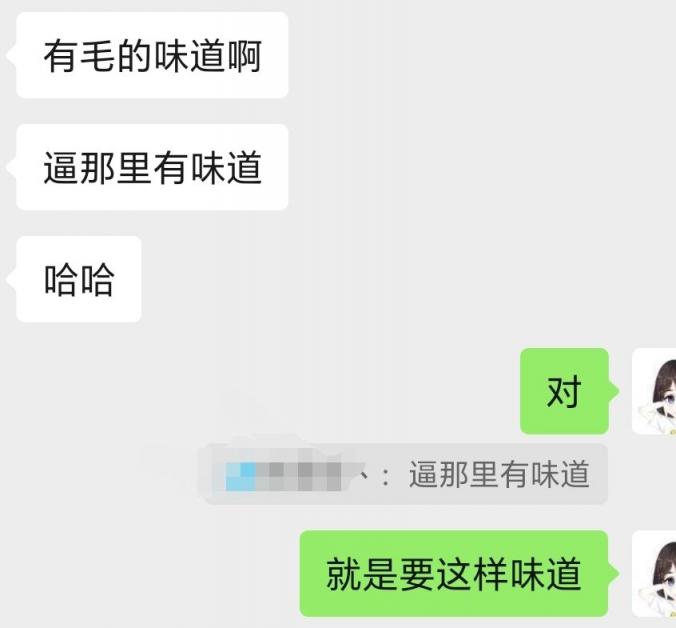 极品人妻的生财之道[20P]