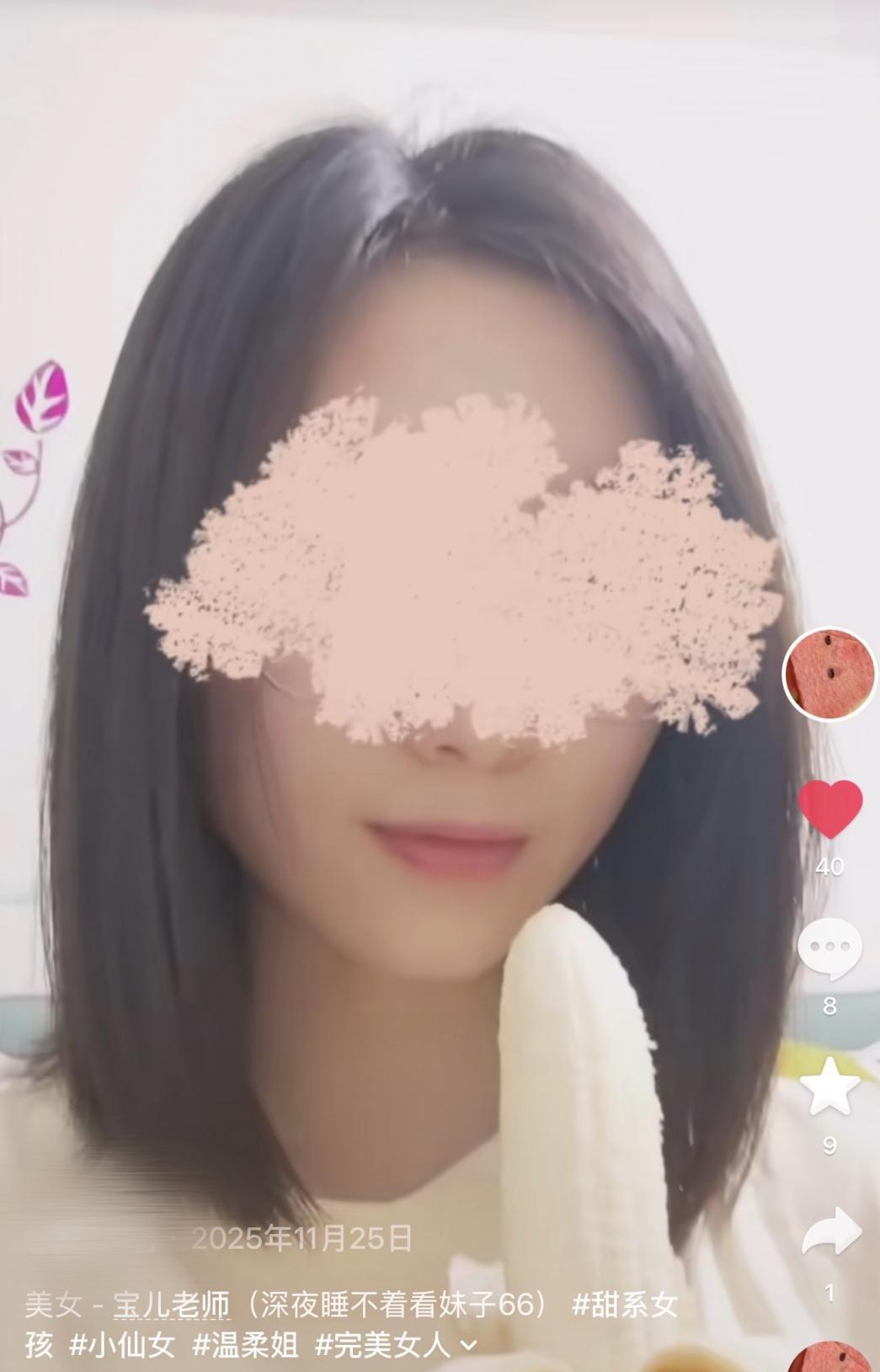 发现一个有意思的［9P］