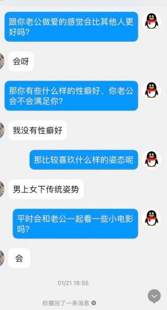 骚妇树洞--辽宁37岁良家的情感半生[46P]