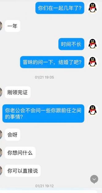 骚妇树洞--辽宁37岁良家的情感半生[46P]