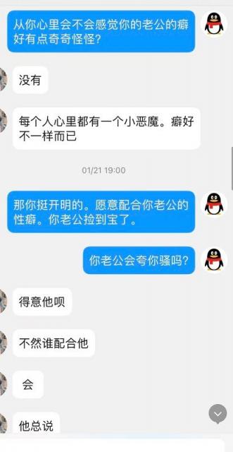 骚妇树洞--辽宁37岁良家的情感半生[46P]