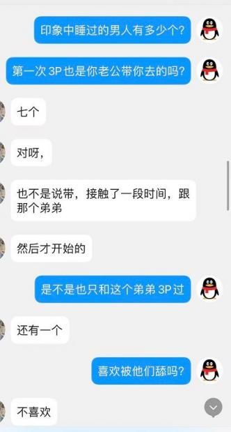 骚妇树洞--辽宁37岁良家的情感半生[46P]