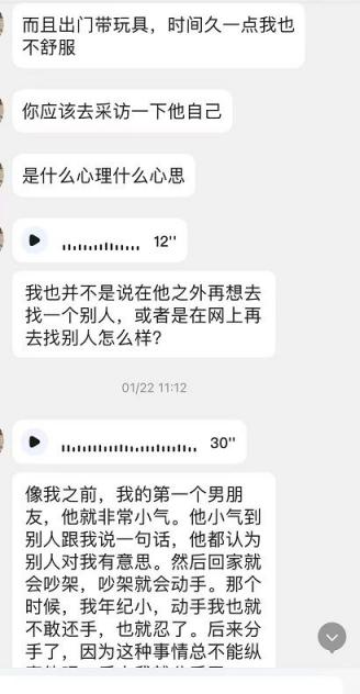 骚妇树洞--辽宁37岁良家的情感半生[46P]