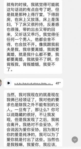 骚妇树洞--辽宁37岁良家的情感半生[46P]