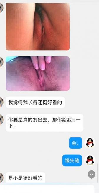 骚妇树洞--辽宁37岁良家的情感半生[46P]