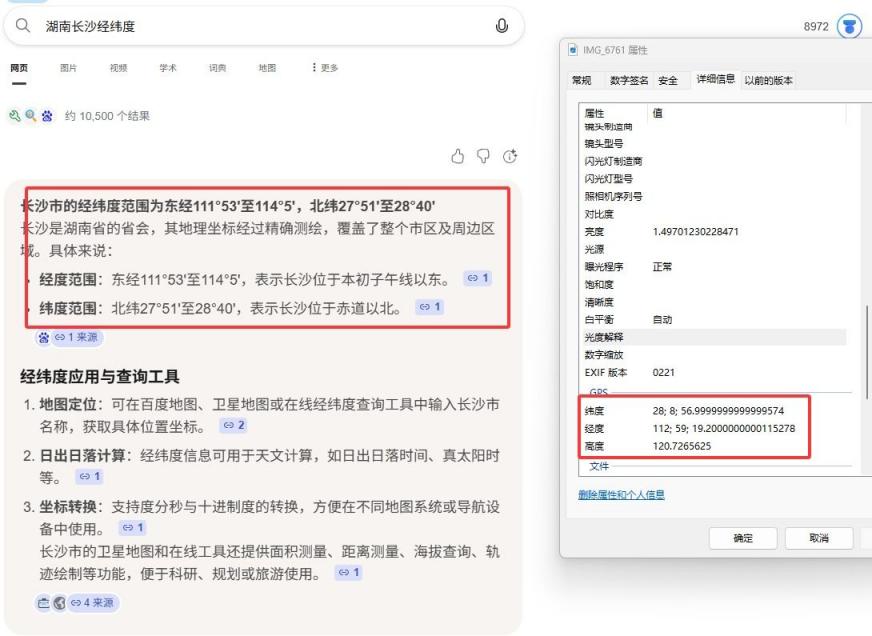御姐很哀伤-全套10套照片[28P]