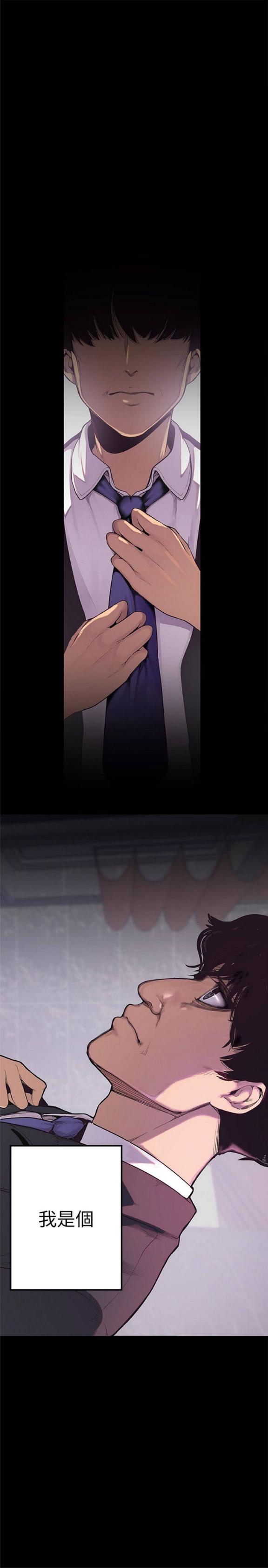 《美丽新世界》第一话，女厕的针孔摄像头 [54P]