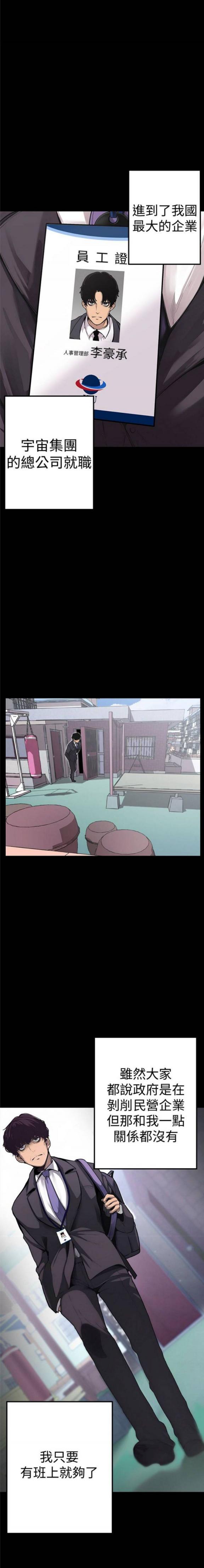 《美丽新世界》第一话，女厕的针孔摄像头 [54P]