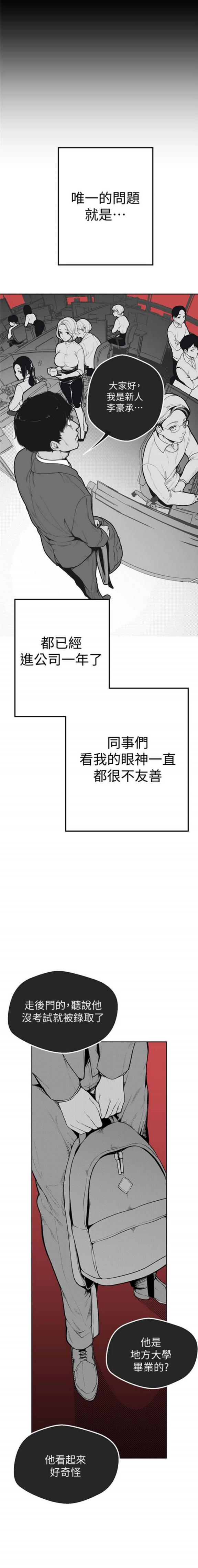 《美丽新世界》第一话，女厕的针孔摄像头 [54P]