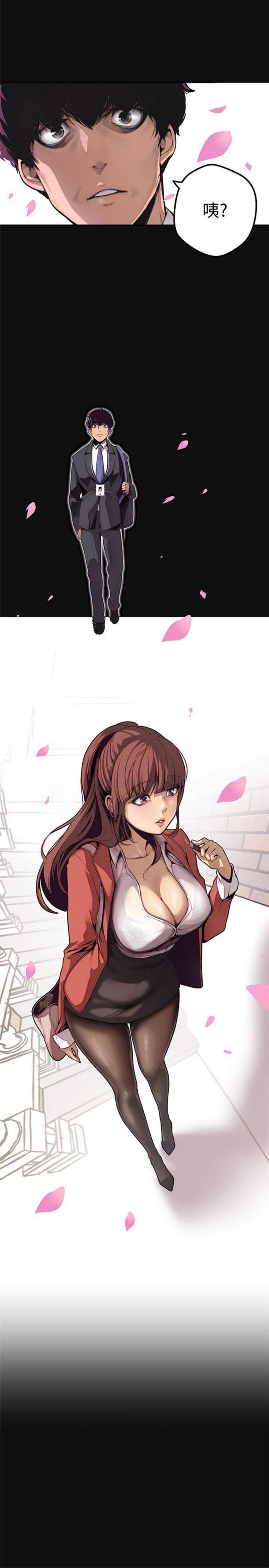 《美丽新世界》第一话，女厕的针孔摄像头 [54P]