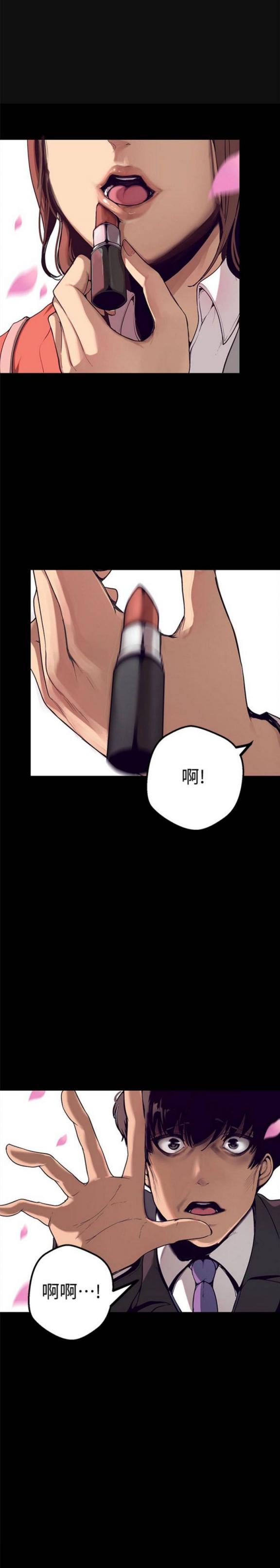 《美丽新世界》第一话，女厕的针孔摄像头 [54P]