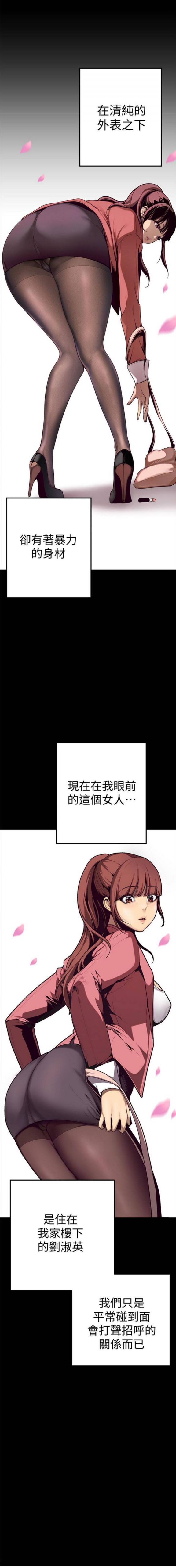 《美丽新世界》第一话，女厕的针孔摄像头 [54P]