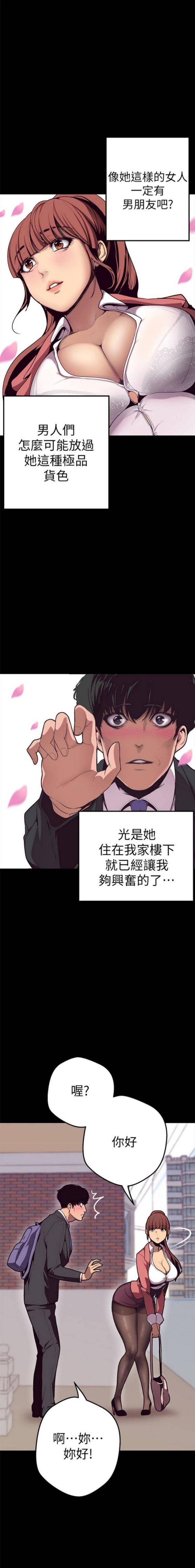 《美丽新世界》第一话，女厕的针孔摄像头 [54P]