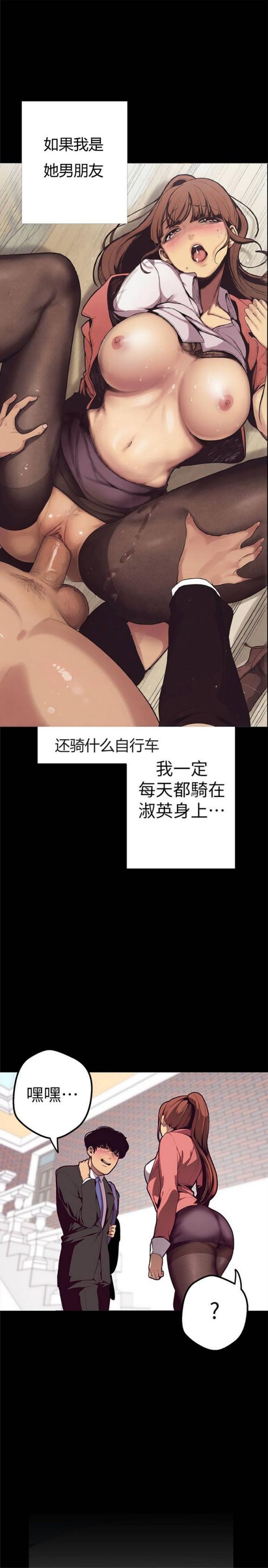 《美丽新世界》第一话，女厕的针孔摄像头 [54P]