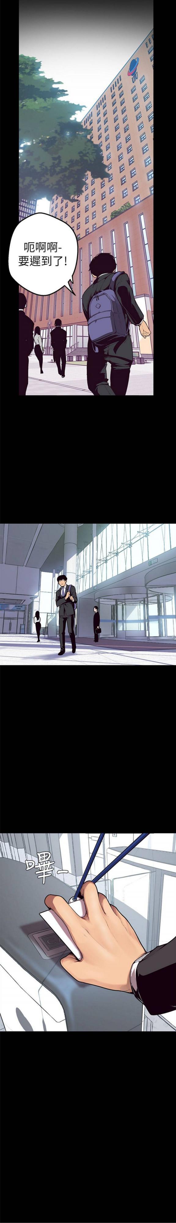 《美丽新世界》第一话，女厕的针孔摄像头 [54P]