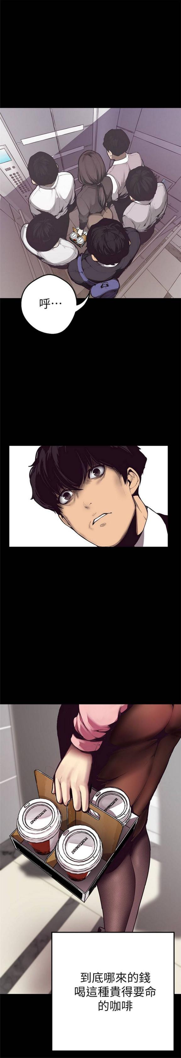 《美丽新世界》第一话，女厕的针孔摄像头 [54P]