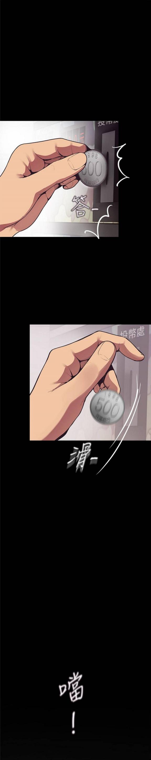 《美丽新世界》第一话，女厕的针孔摄像头 [54P]