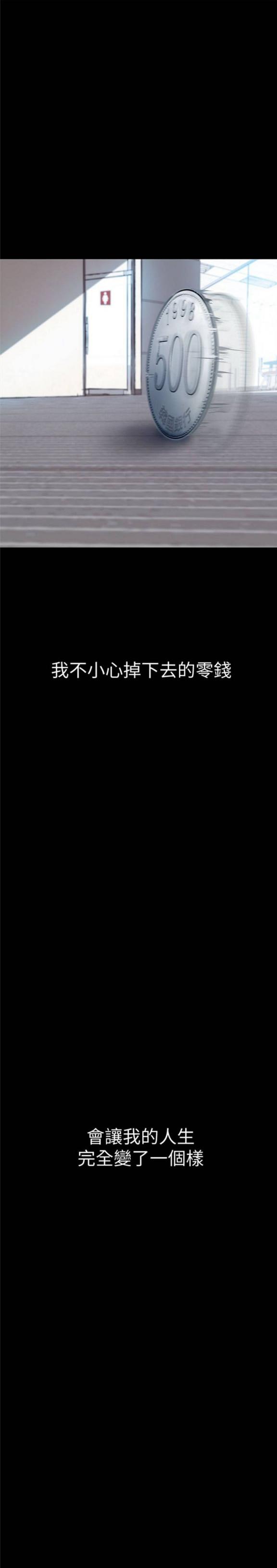 《美丽新世界》第一话，女厕的针孔摄像头 [54P]