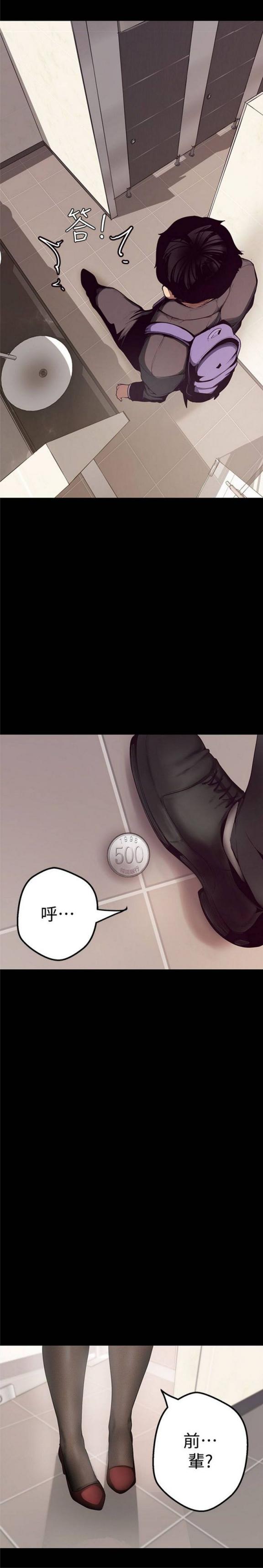 《美丽新世界》第一话，女厕的针孔摄像头 [54P]