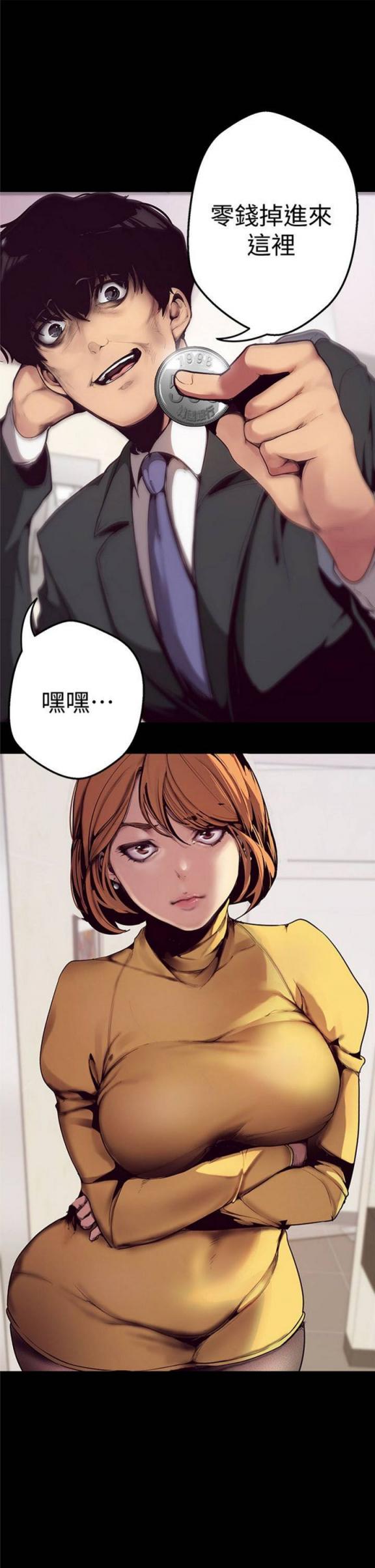 《美丽新世界》第一话，女厕的针孔摄像头 [54P]