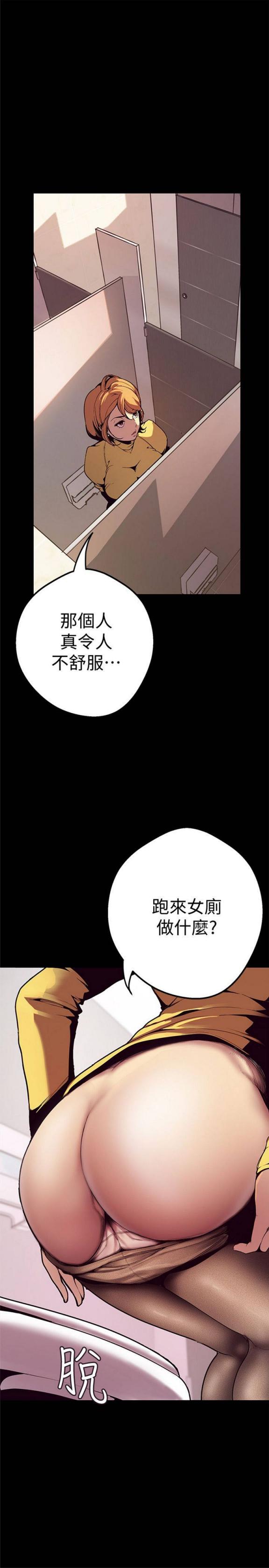 《美丽新世界》第一话，女厕的针孔摄像头 [54P]