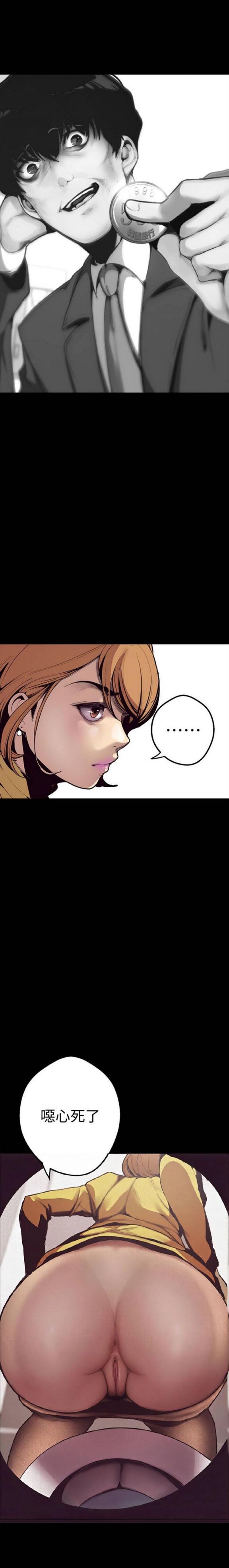 《美丽新世界》第一话，女厕的针孔摄像头 [54P]