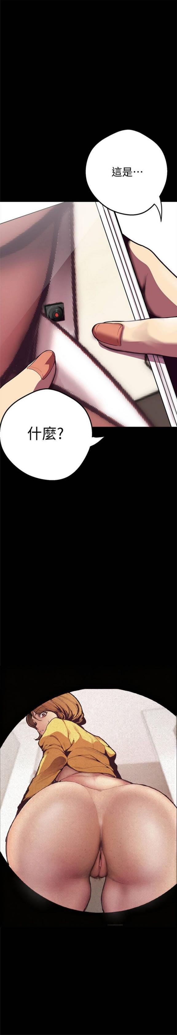 《美丽新世界》第一话，女厕的针孔摄像头 [54P]