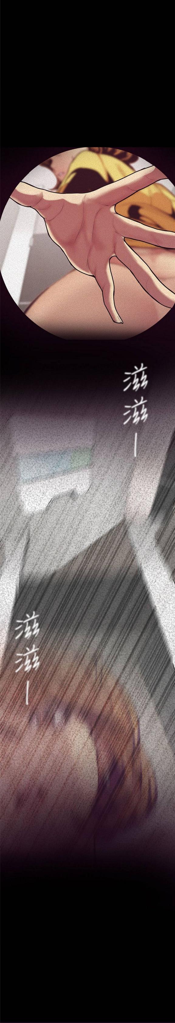 《美丽新世界》第一话，女厕的针孔摄像头 [54P]