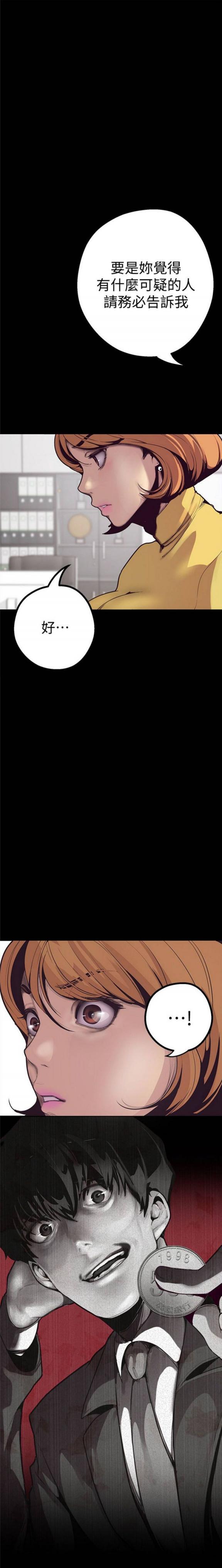 《美丽新世界》第一话，女厕的针孔摄像头 [54P]