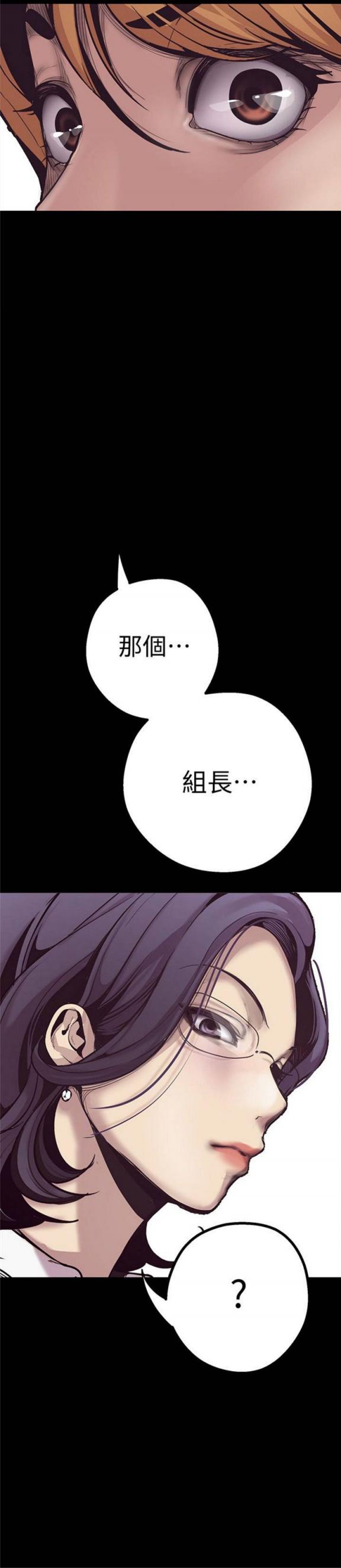 《美丽新世界》第一话，女厕的针孔摄像头 [54P]