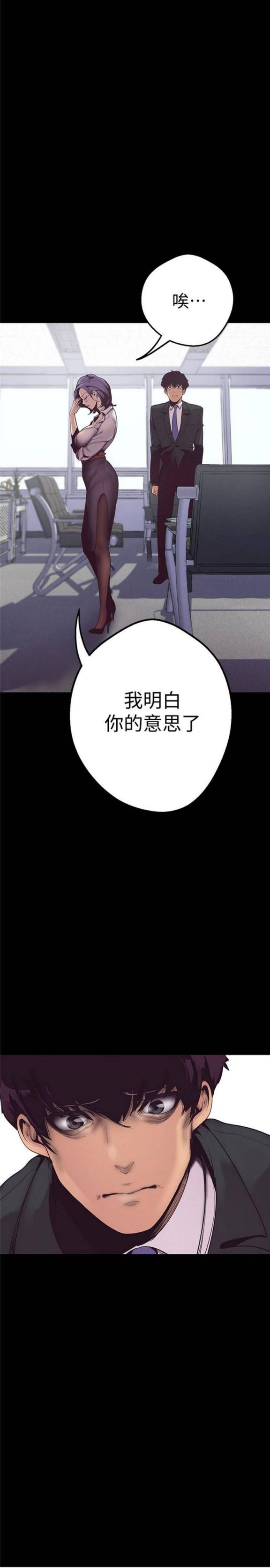 《美丽新世界》第一话，女厕的针孔摄像头 [54P]
