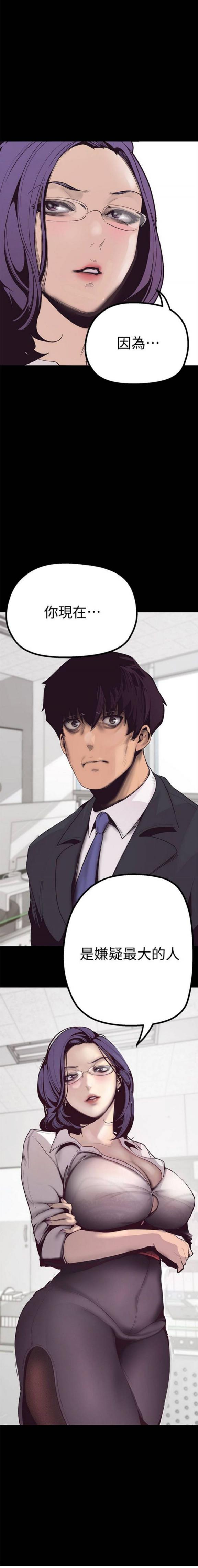 《美丽新世界》第一话，女厕的针孔摄像头 [54P]