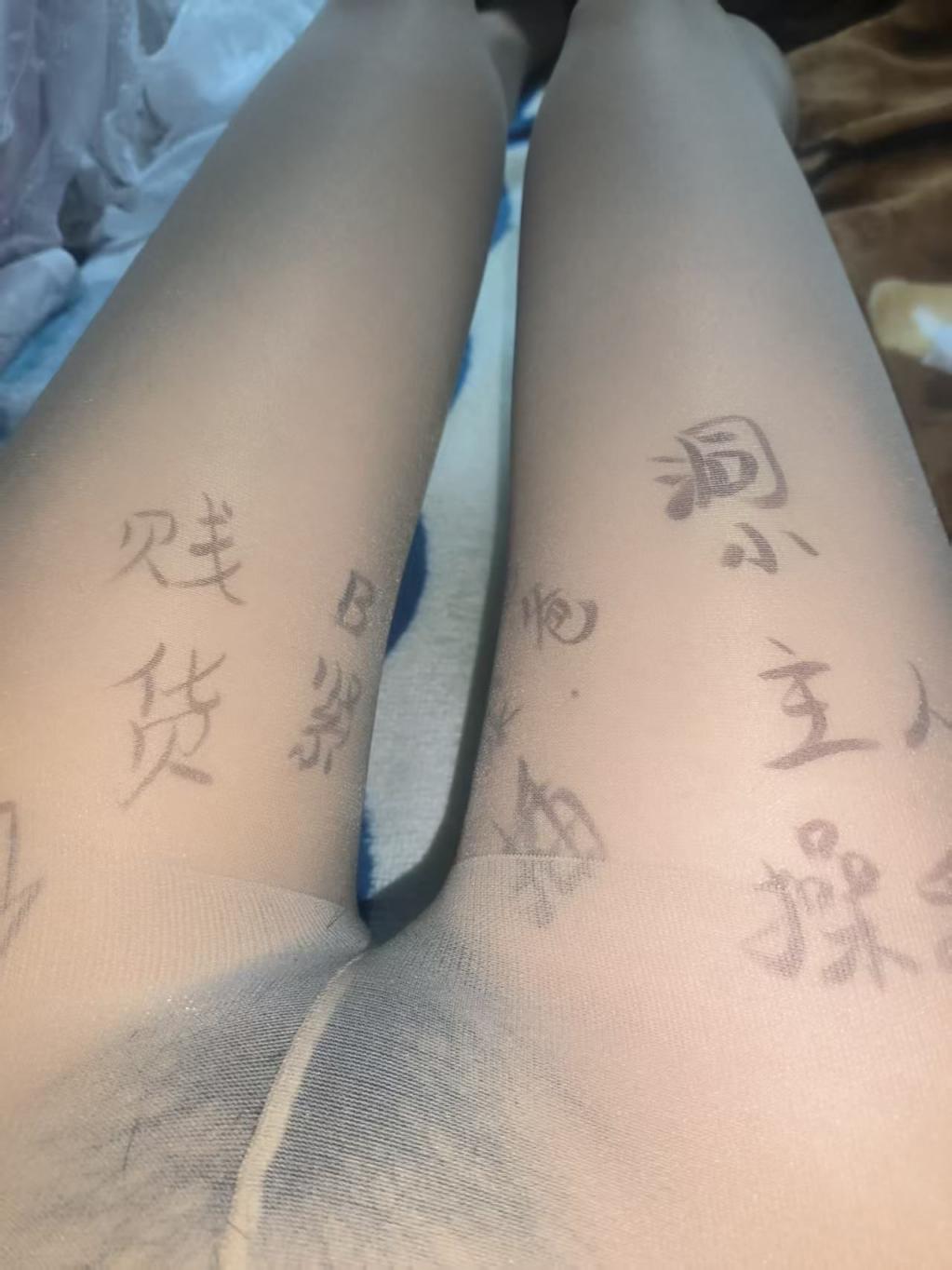 今日扮演短裙丝袜无内骚女[10P]